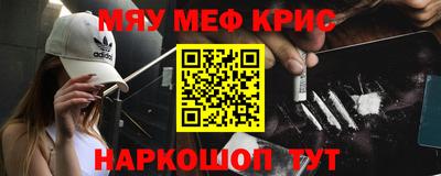синтетический гашиш Канаш