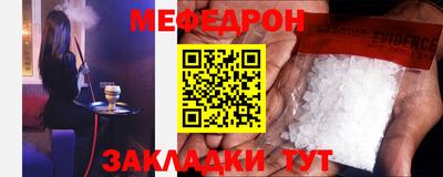 молекула духа Камышлов