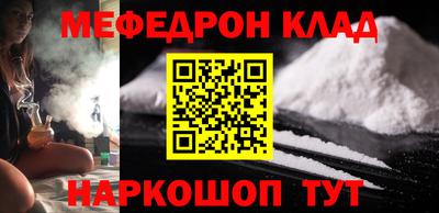 синтетический гашиш Канаш