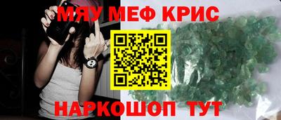 синтетический гашиш Канаш