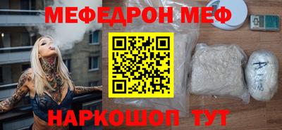 синтетический гашиш Канаш
