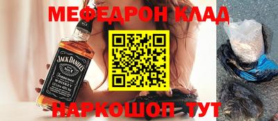 молекула духа Камышлов