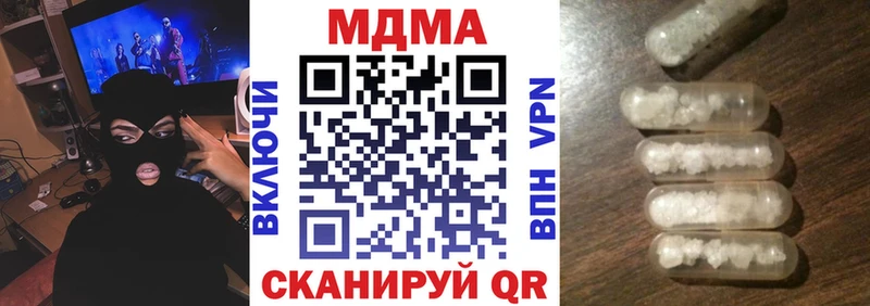 MDMA crystal Сегежа