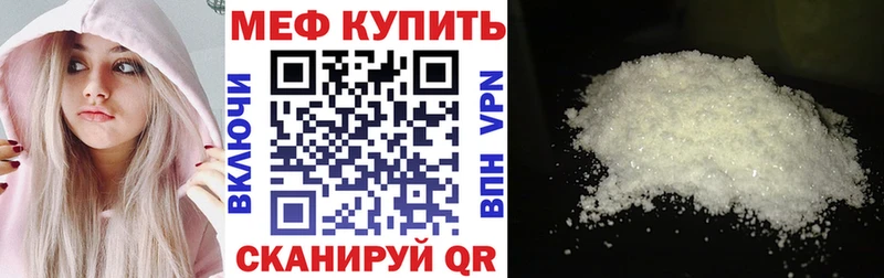 OMG маркетплейс Сегежа Меф мука