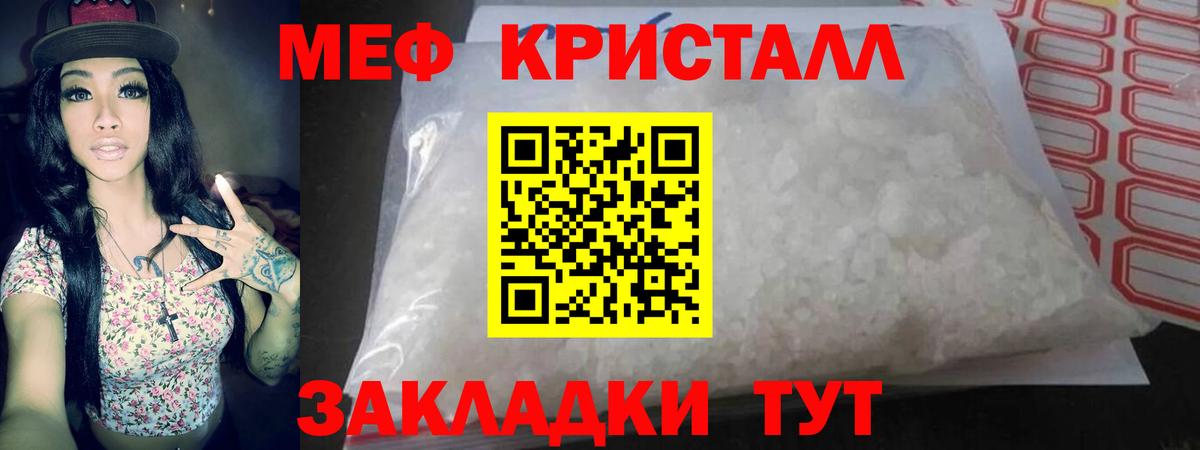 МЕФ VHQ  МЕФ 4 MMC  Сегежа  МЯУ-МЯУ  Вход с VPN 