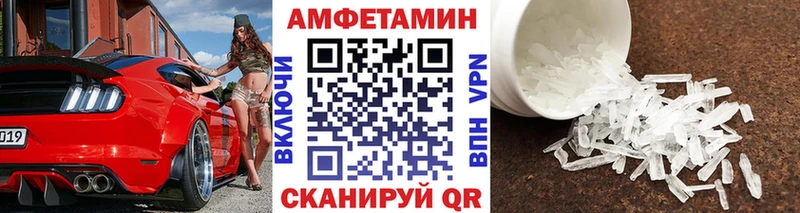 Метамфетамин винт  даркнет сайт  Сегежа 