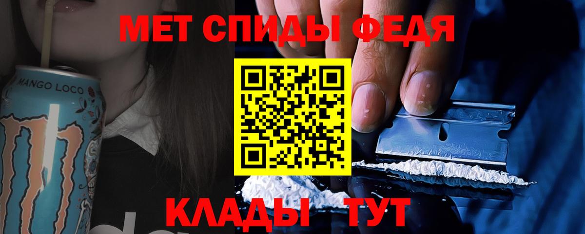 МЕТАМФЕТАМИН витя Сегежа