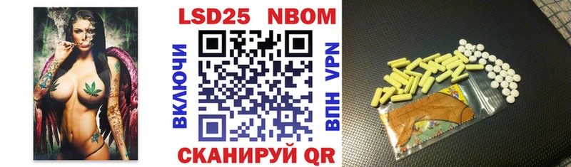Марки N-bome 1500мкг  OMG онион  Сегежа 