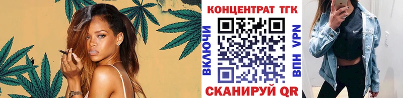 Дистиллят ТГК гашишное масло  Сегежа 