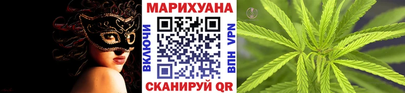 где можно купить   Сегежа  МАРИХУАНА THC 21% 