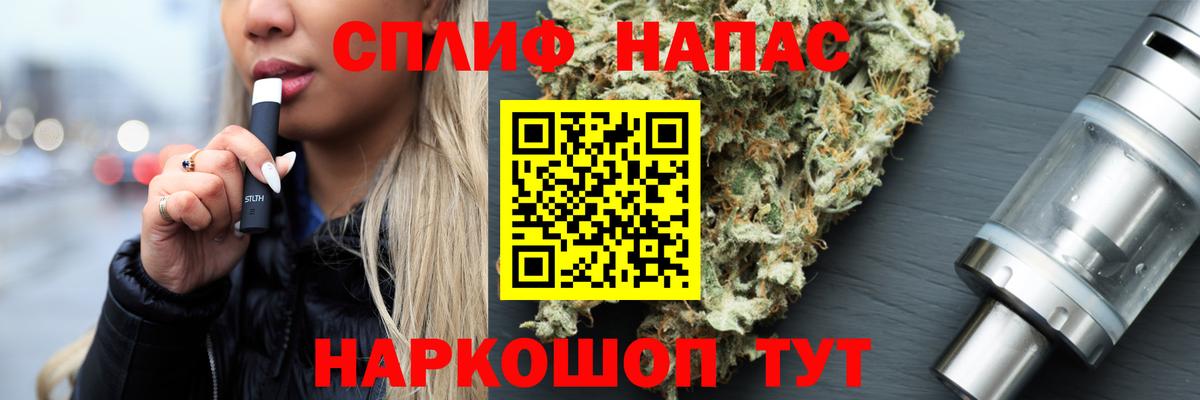 Сегежа  Каннабис White Widow  МАРИХУАНА MAZAR  Бошки Шишки Ganja  Вход с VPN 
