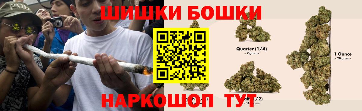 Бошки Шишки AK-47 Сегежа